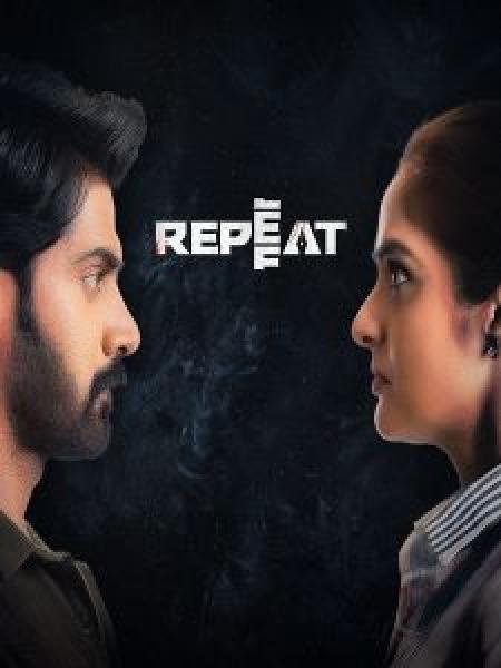 فيلم Repeat اونلاين مترجم