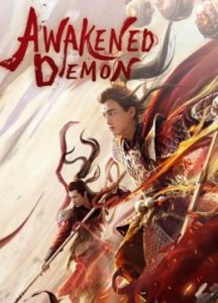 فيلم Awakened Demon اونلاين مترجم