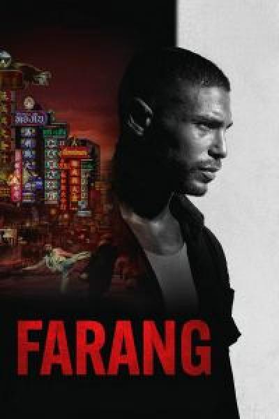 فيلم Farang اونلاين مترجم