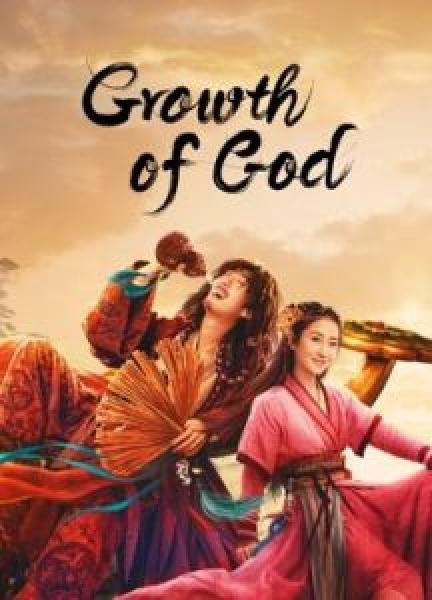 فيلم Growth of God اونلاين مترجم