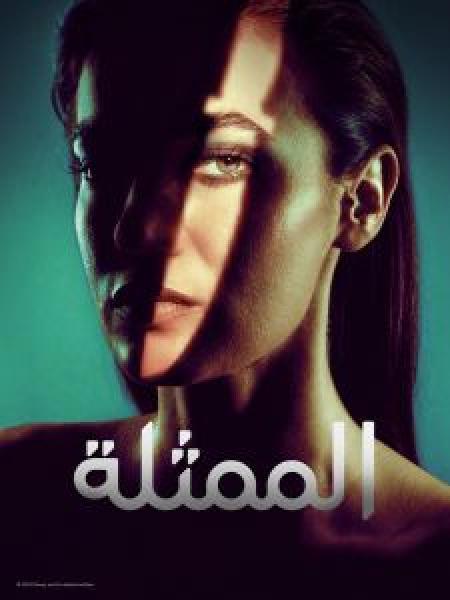مسلسل The Actress الموسم 1 مدبلجة