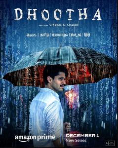 مسلسل Dhootha الموسم 1