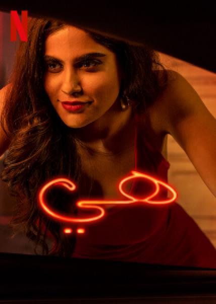 مسلسل She الموسم 2
