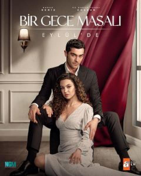 مسلسل حكاية ليلة الموسم 1 الحلقة 28